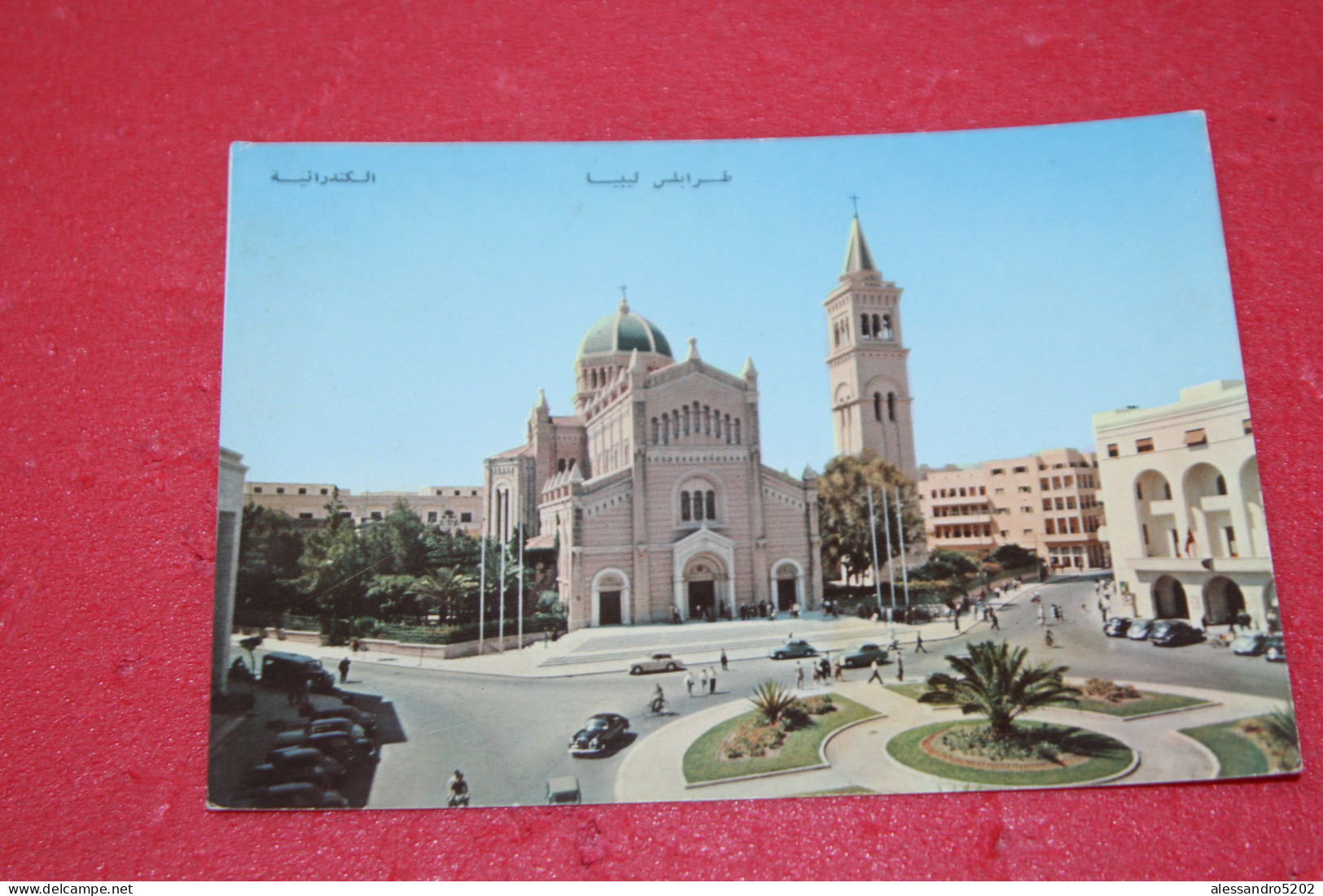 Libya Tripoli La Cattedrale 1957 - Libya