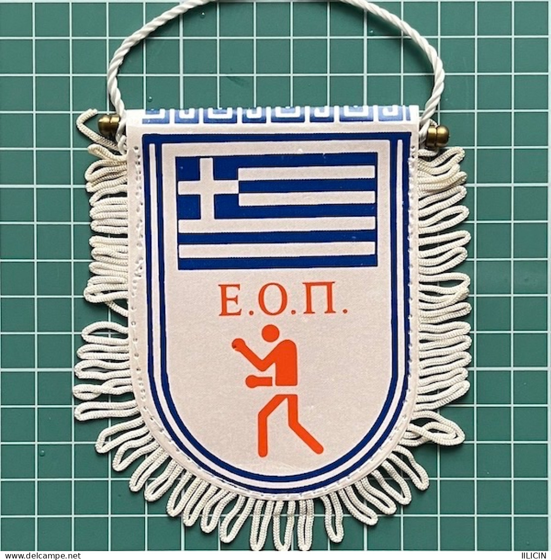 Flag Pennant Banderín ZA000623 - Boxing Greece Federation Association Union - Apparel, Souvenirs & Other