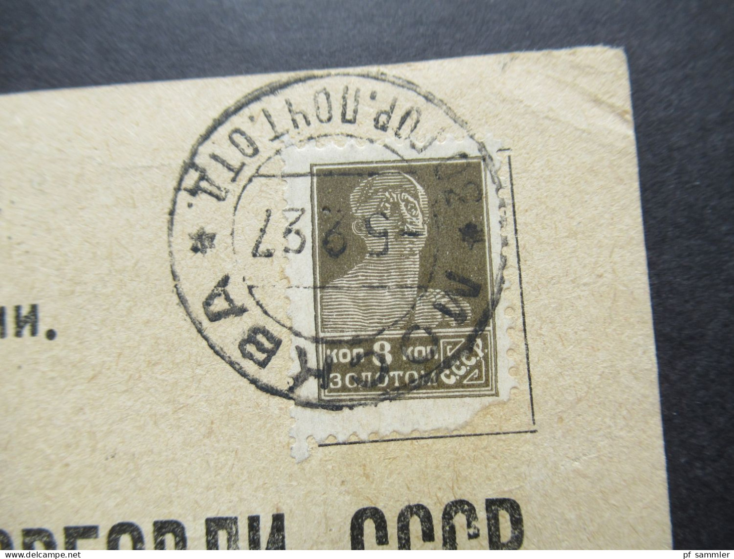 UdSSR 1937 Bedruckte Postkarte Rücks. Stempel M.L. Blitzstein Co Philadelphia Mit Revenue / Stempelmarke! - Briefe U. Dokumente