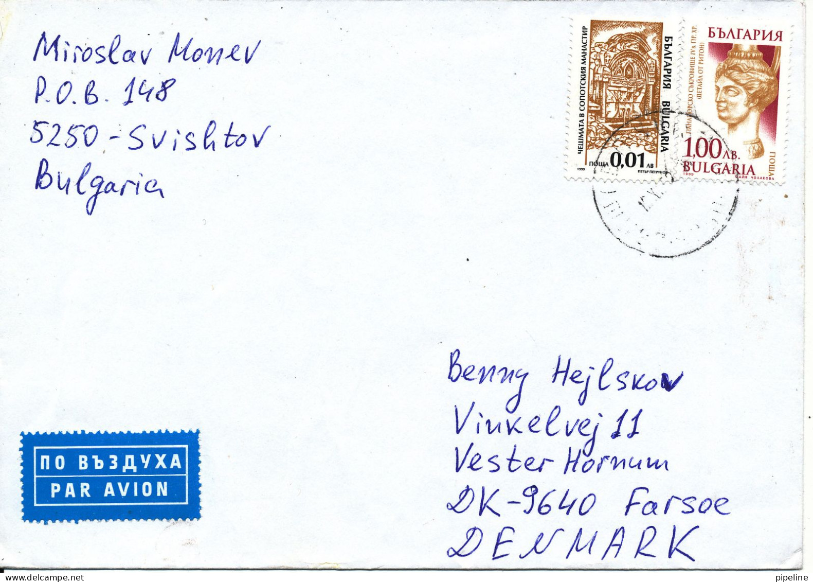 Bulgaria Cover Sent Air Mail To Denmark - Lettres & Documents