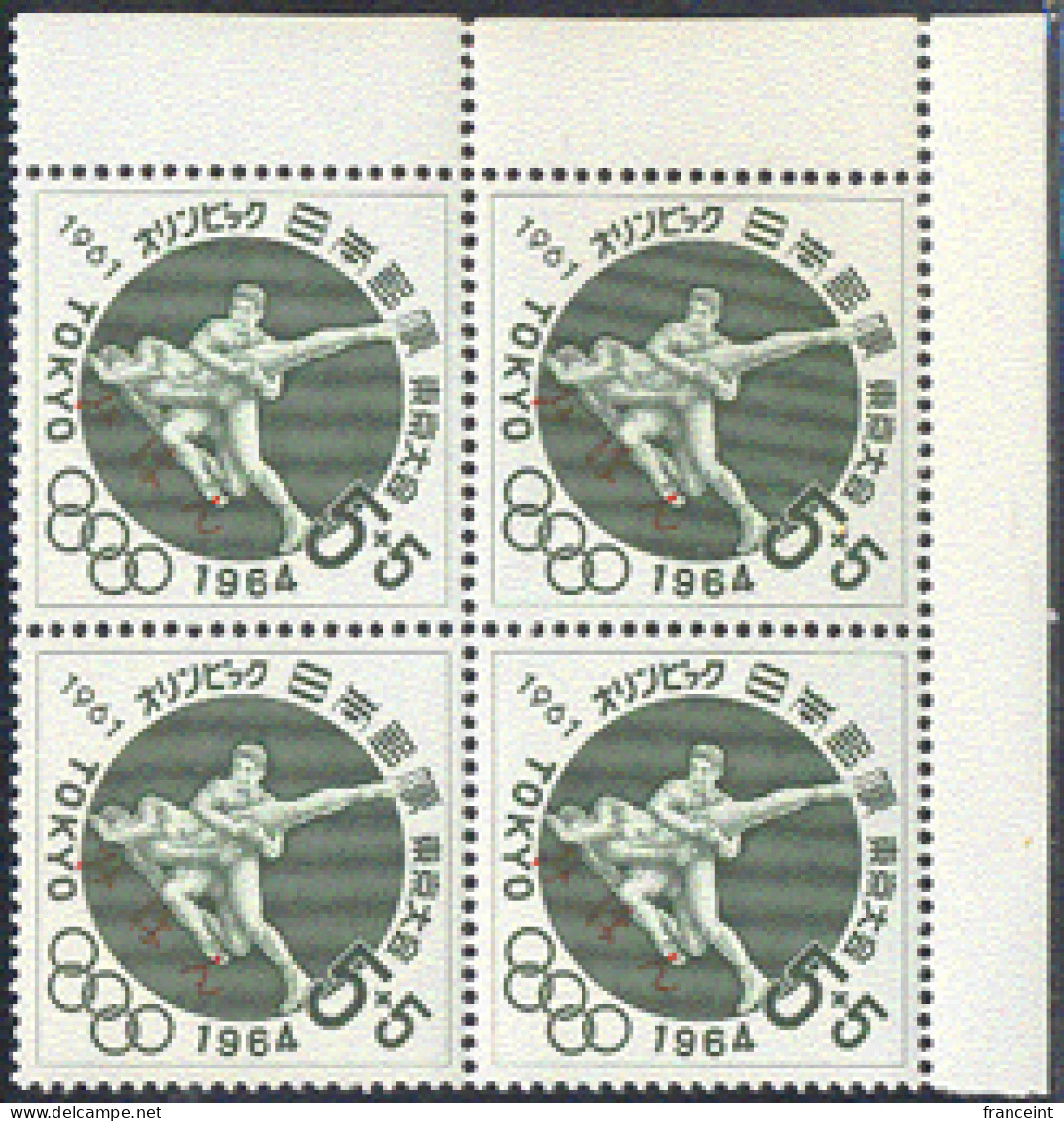 JAPAN(1961) Wrestlers. Tokyo Olympics Issue Corner Block Of 4 Overprinted MIHON (specimen). Scott No B13, Yvert 690 - Lutte