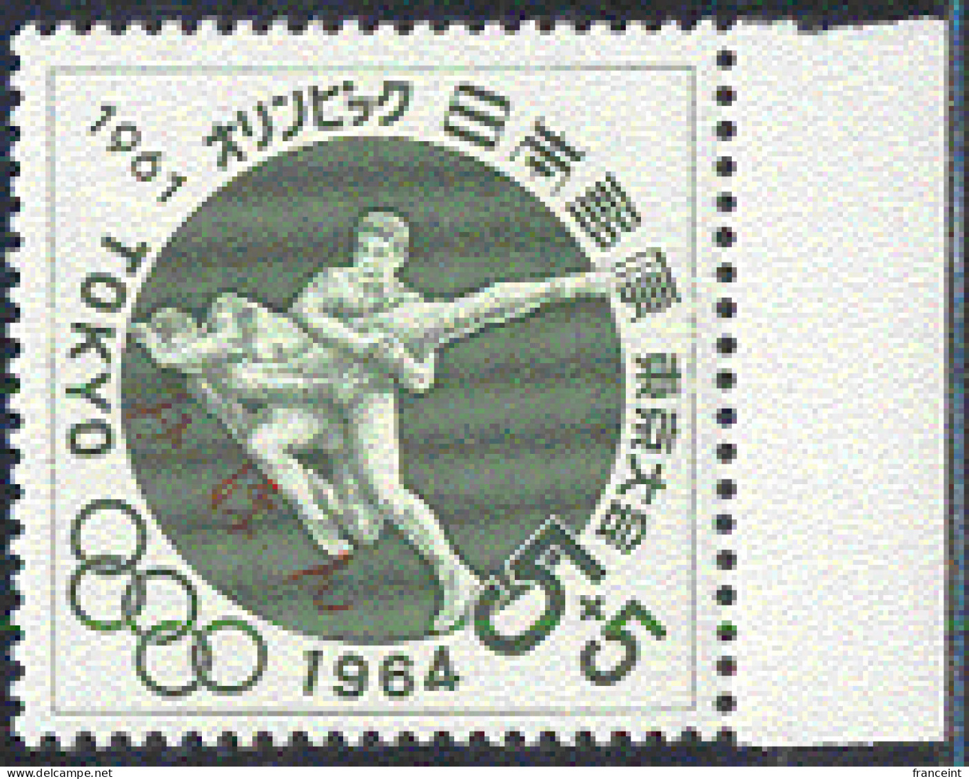 JAPAN(1961) Wrestlers. Tokyo Olympics Charity Issue Overprinted MIHON (Specimen). Scott No B13, Yvert No 682. - Wrestling