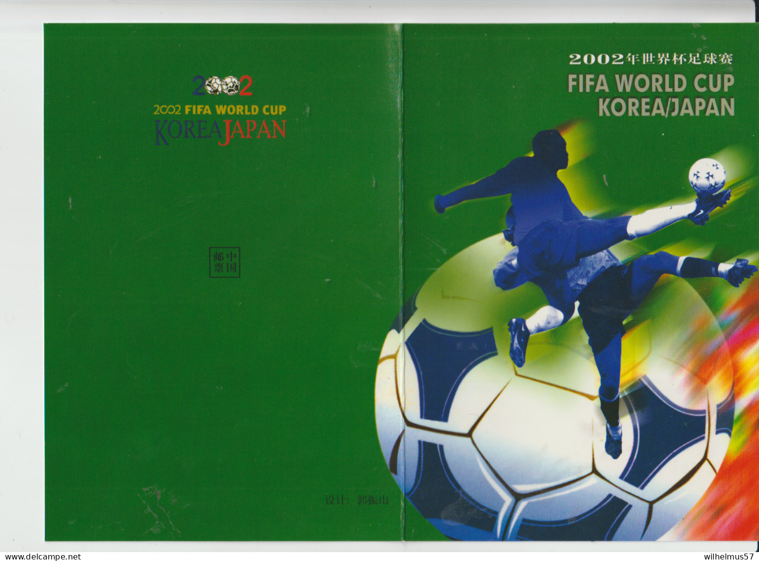 China FIFA World Cup 2002 Soccer Korea/Japan Folder MNH Stamps 2002 And Souvenir - Other & Unclassified