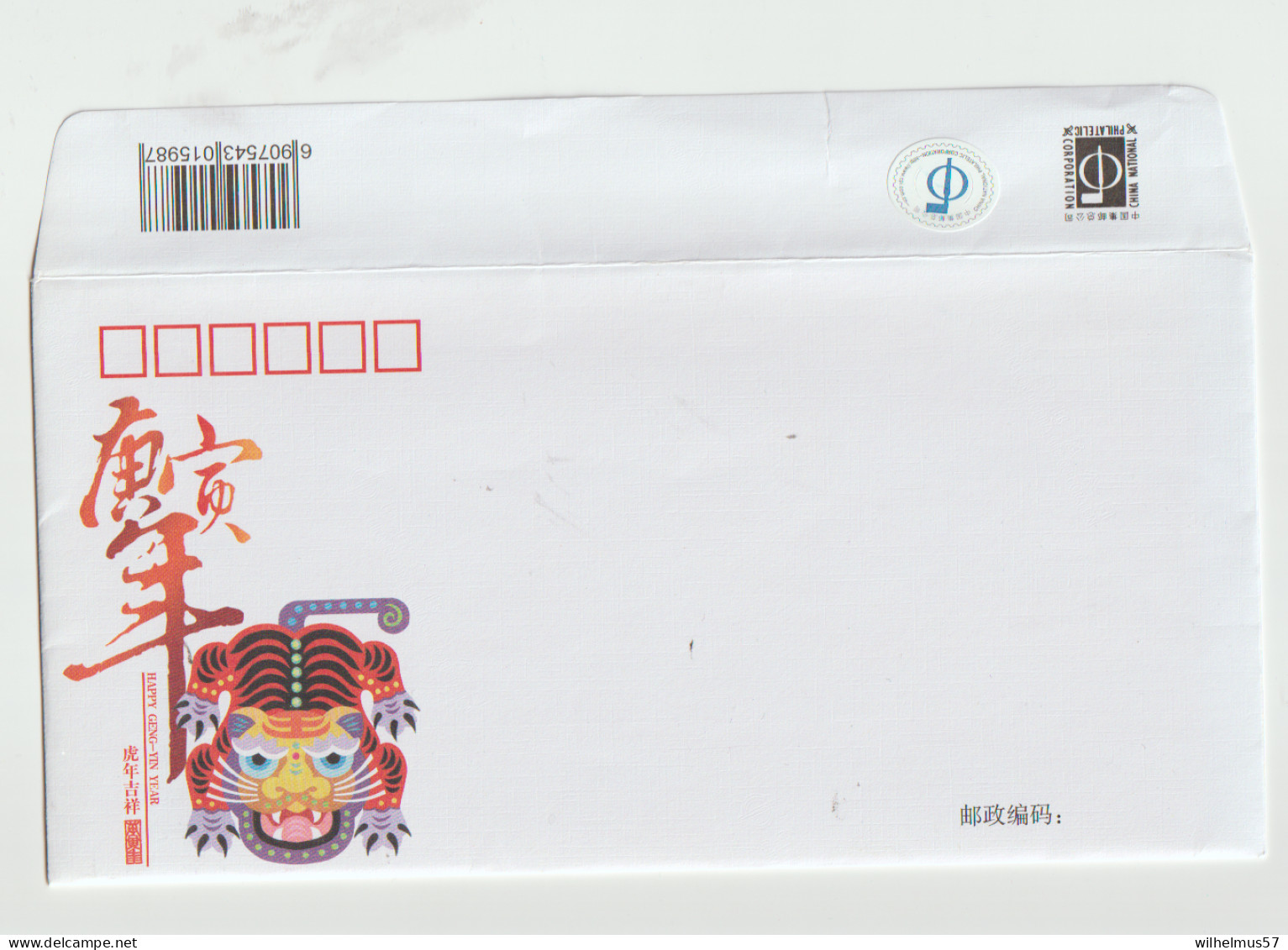 China 2010 Geng-Yin Year Bloc Of 4 In Folder MNH And Cover - Autres & Non Classés