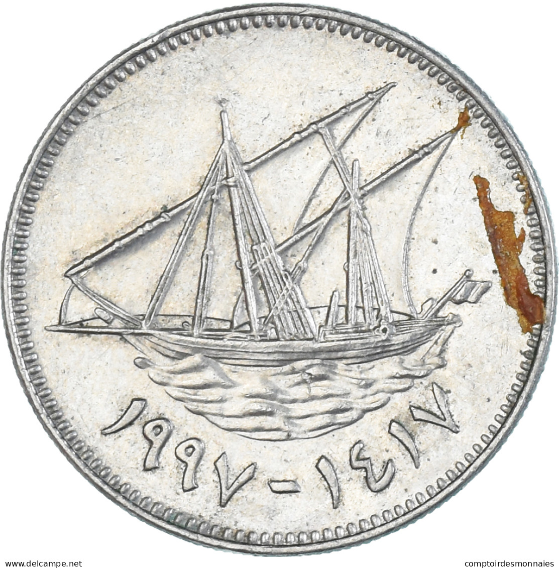 Monnaie, Koweït, 50 Fils, 1997 - Koeweit