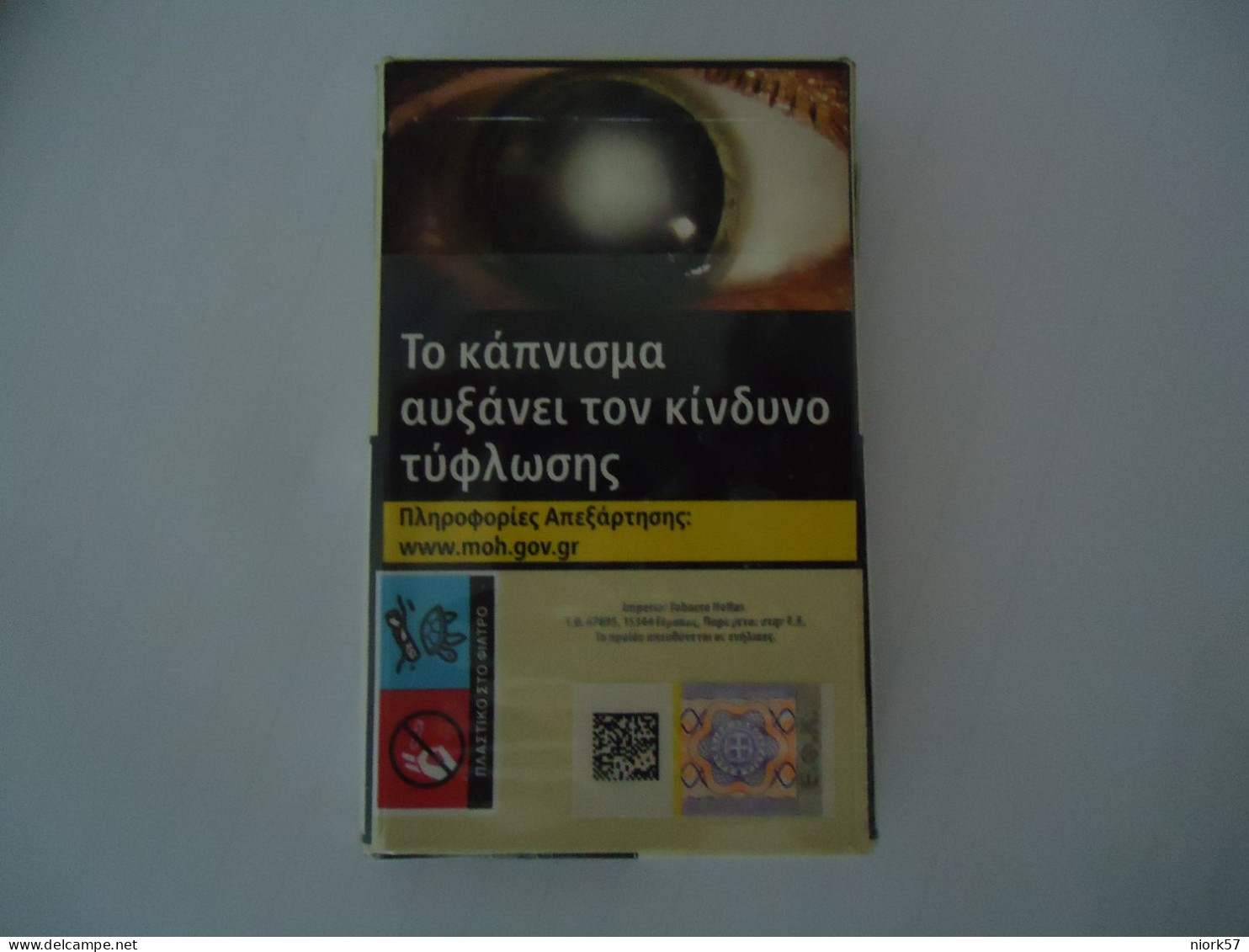 GREECE USED EMPTY CIGARETTES BOXES DAVIDOFF - Boites à Tabac Vides