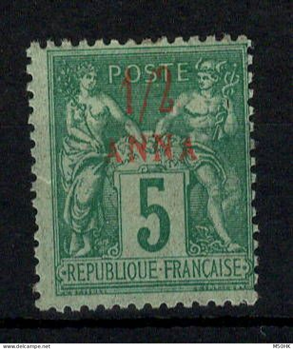 Zanzibar - Variété Surcharge Rouge - YV 1a N* MH , Cote 30 Euros - Unused Stamps