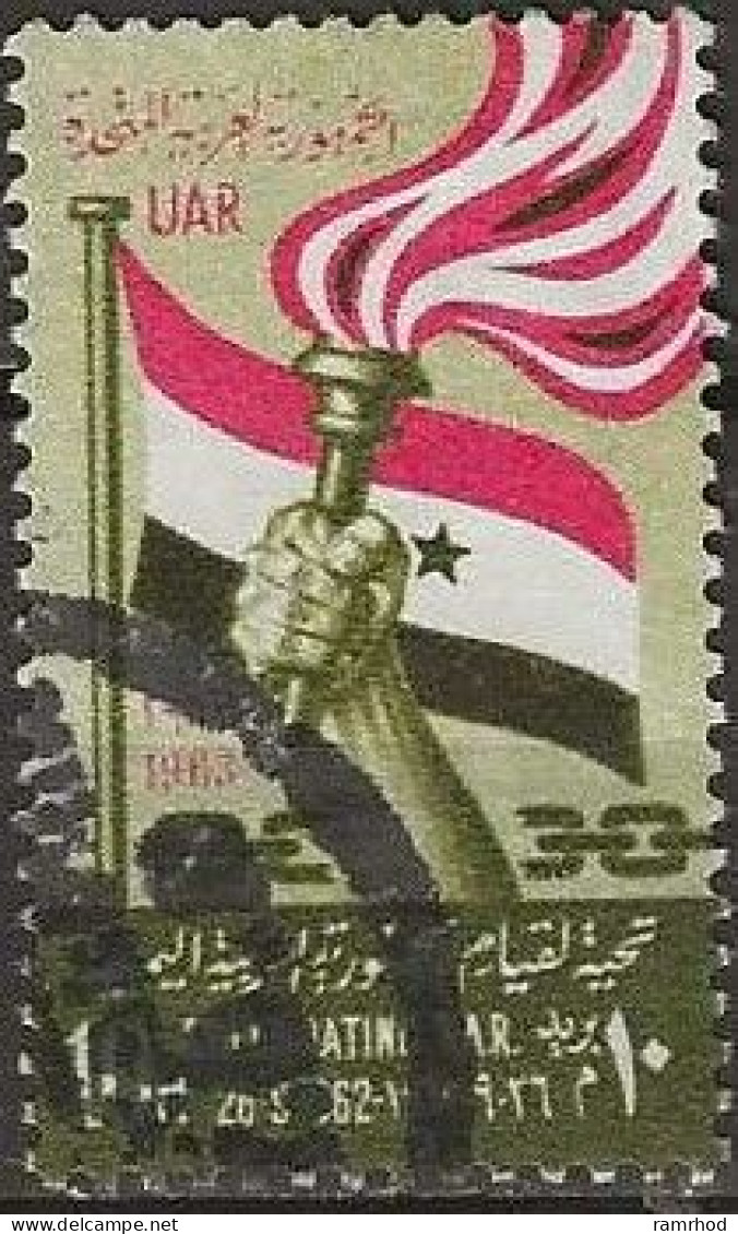 EGYPT 1963 Proclamation Of Yemeni Arab Republic - 10m. - Yemeni Republican Flag And Torch FU - Used Stamps