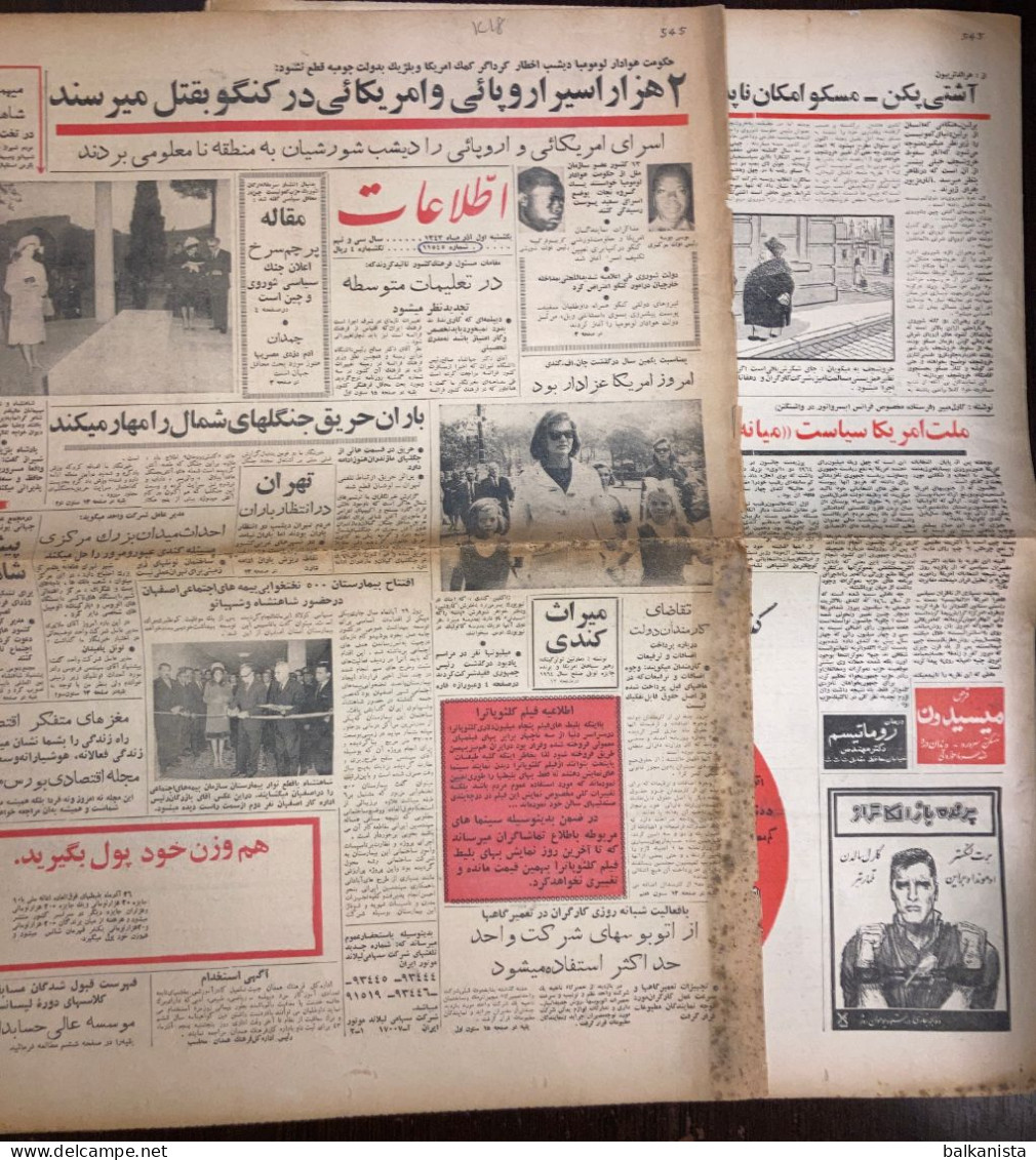 Persian Newspaper اطلاعات Ittilaat November 1964 - 11545 - Sonstige & Ohne Zuordnung