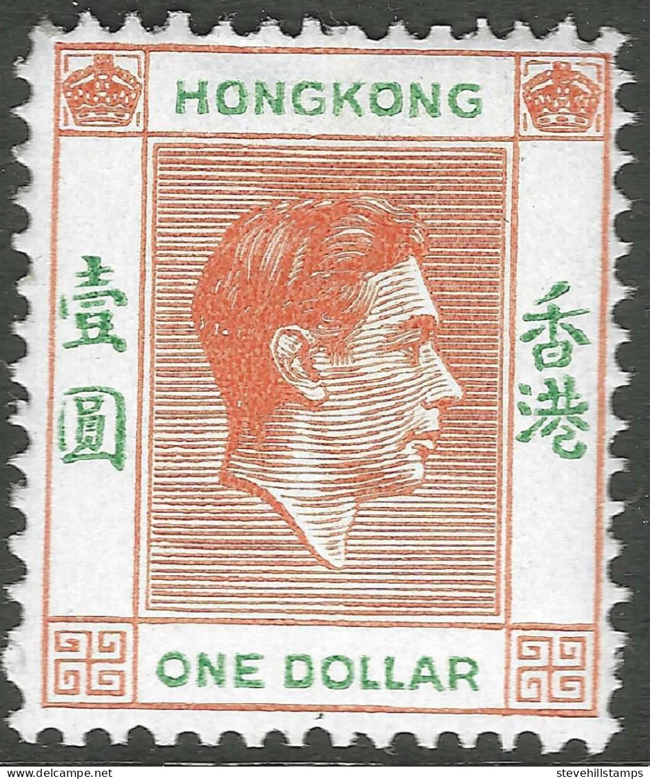 Hong Kong. 1938-52 KGVI. $1 Orange & Green MH. SG 156 - Unused Stamps