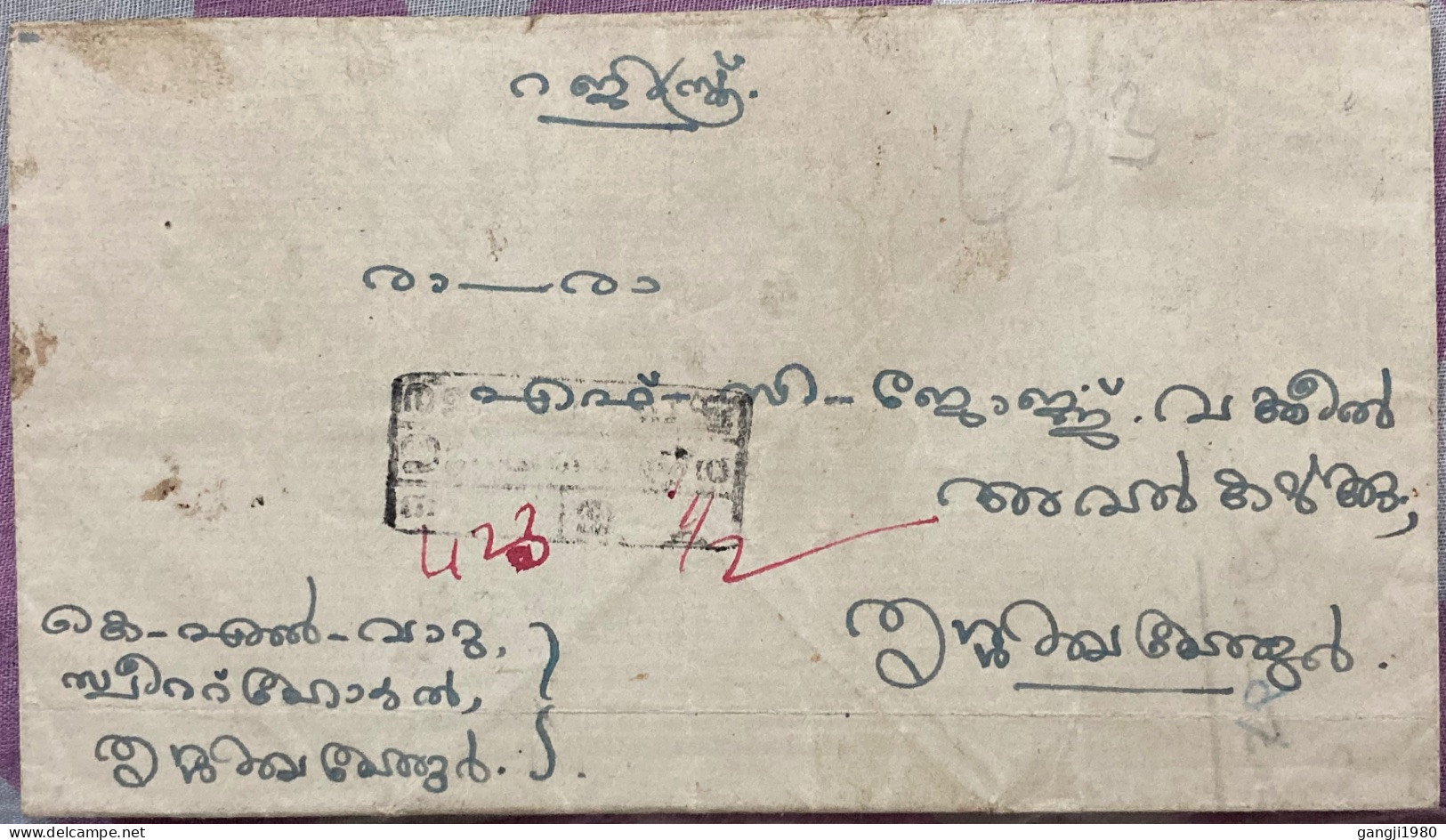 INDIA-COCHIN STATE 1914, REGISTER COVER USED, KING RAJA SIR SRI RAMA VARMA, 3 DIFF STAMP, ANCHAL OVPTD, TRICHUR CITY CAN - Cochin