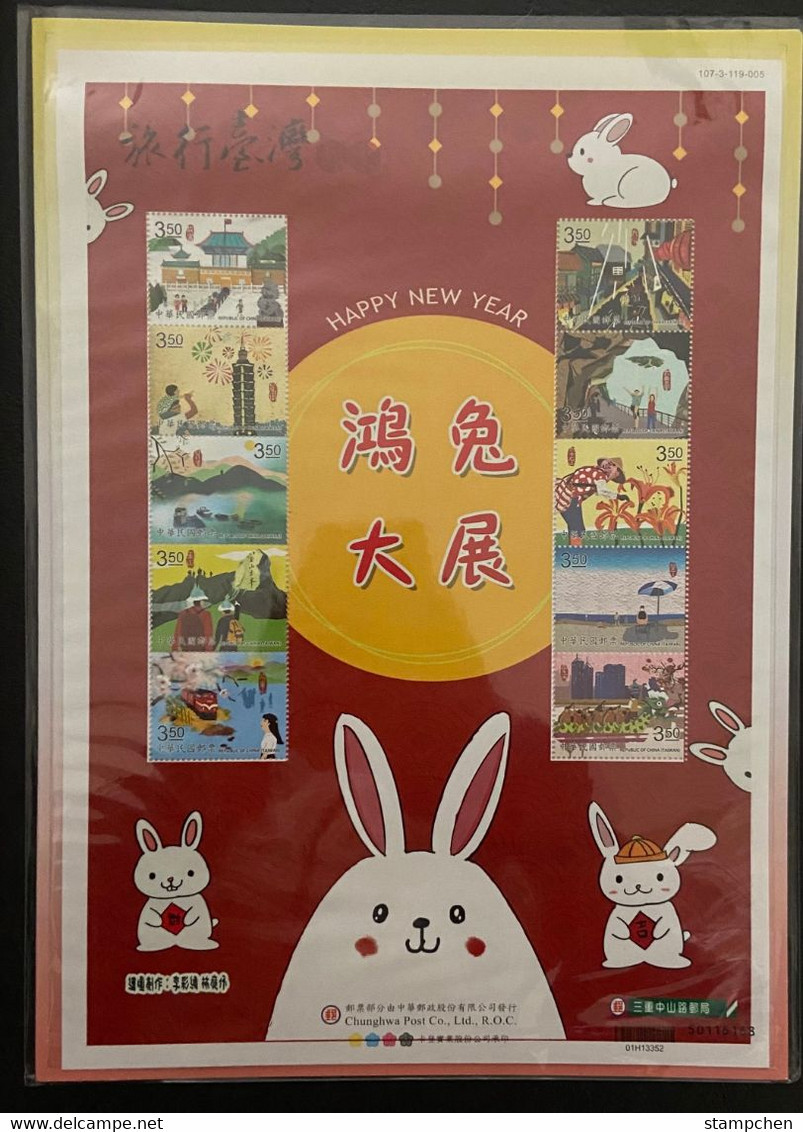 Taiwan 2023 Greeting Stamps Sheet -Travel In Taiwan & Year Of Rabbit Hare - Ungebraucht