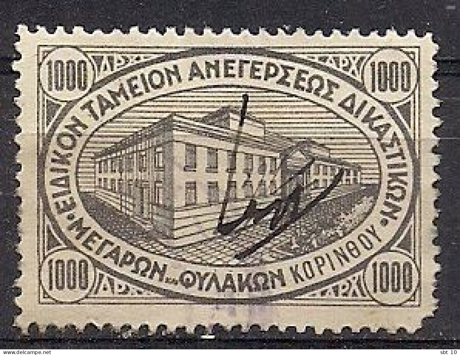 Greece - Financing Fund Court Buildings 1000dr. Revenue Stamp - Used - Fiscale Zegels