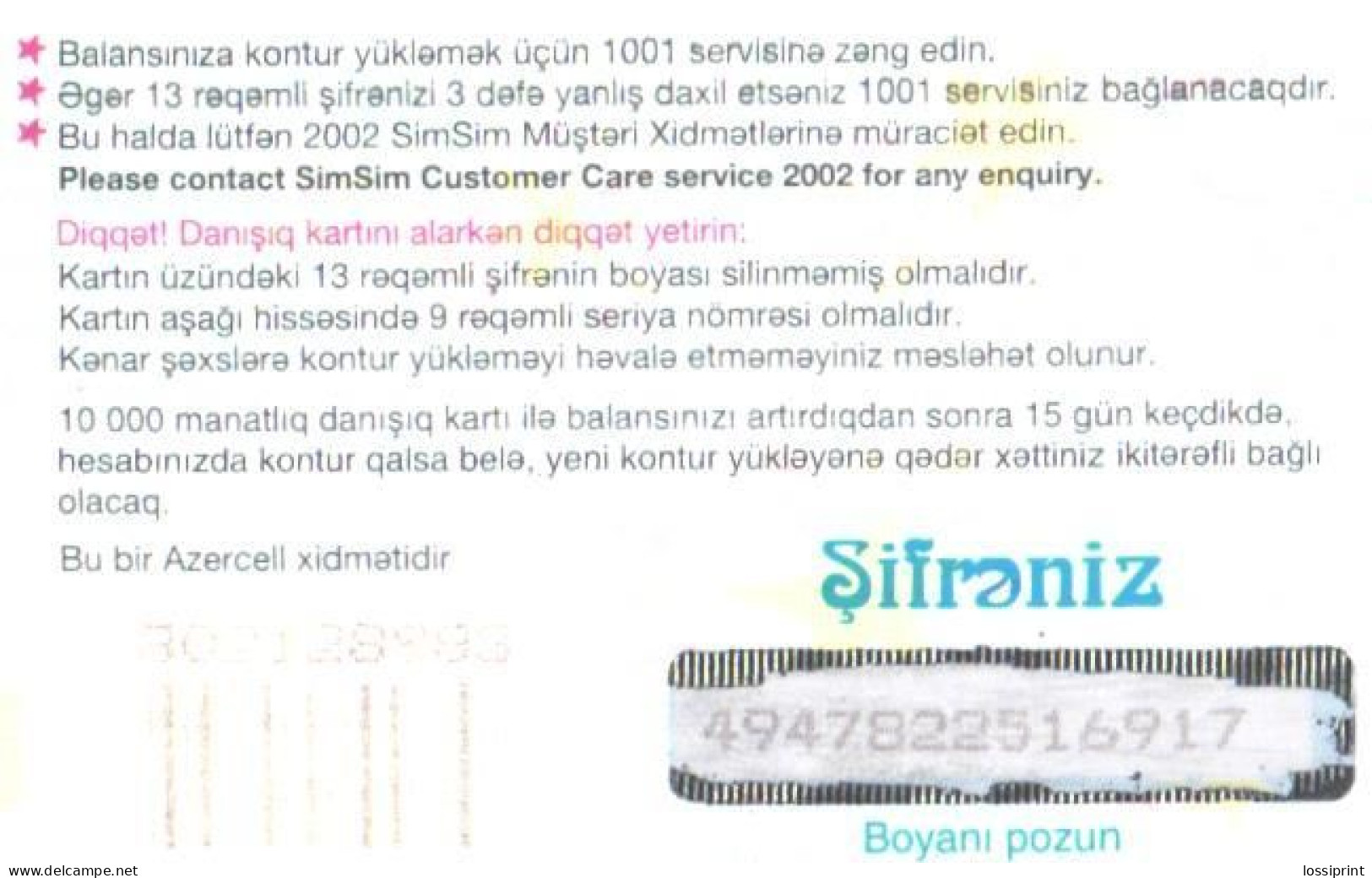 Azerbaijan:Used Phonecard, SimSim, Sifronis, 10000 Manat, Calendar - Azerbaïjan