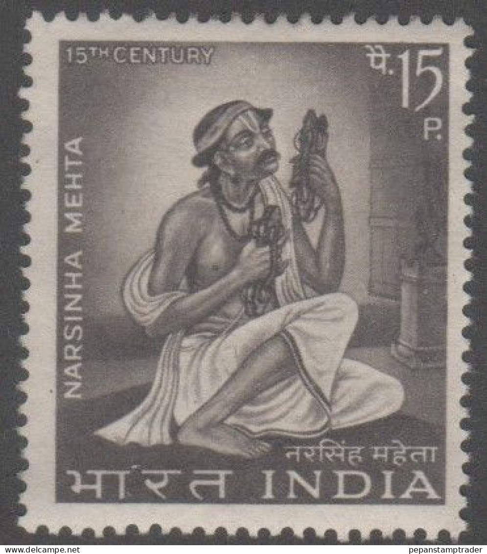 India #451 - Used - Used Stamps