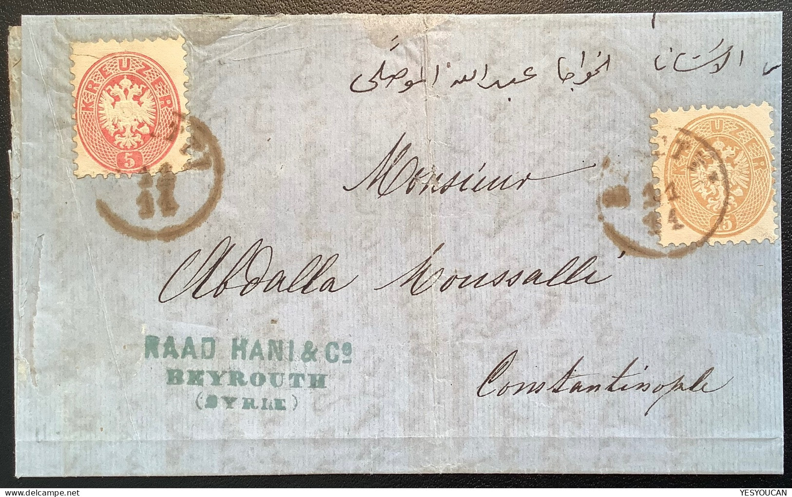 BERUTTI 1864: UNIQUE ! KREUZER STAMPS USED IN LEBANON (Beyrouth Syrie Liban Cover Lettre Österreichische Levante Levant - Eastern Austria