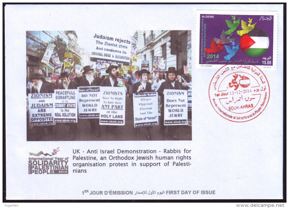 ARGHELIA - 2014 - FDC - Int. Year Of Solidarity With Palestinian People - Palestine - Flags Drapeau Jewish Rabbis Israel - Briefe