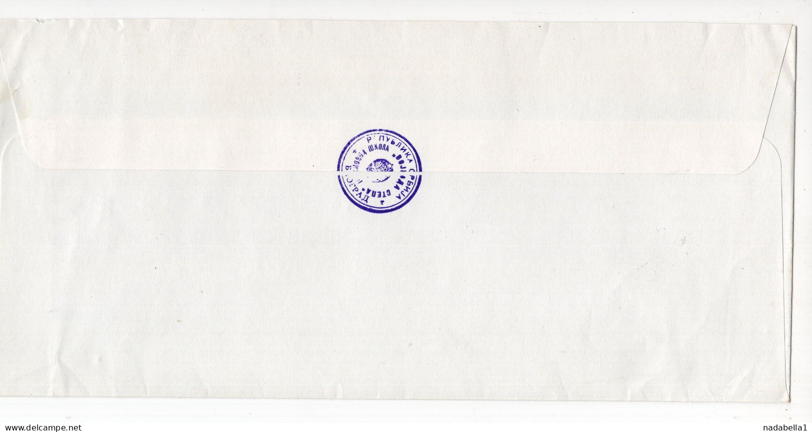 1995. YUGOSLAVIA,SERBIA,BELGRADE,RECORDED COVER,VOJVODA STEPA SCHOOL HEADED COVER - Briefe U. Dokumente