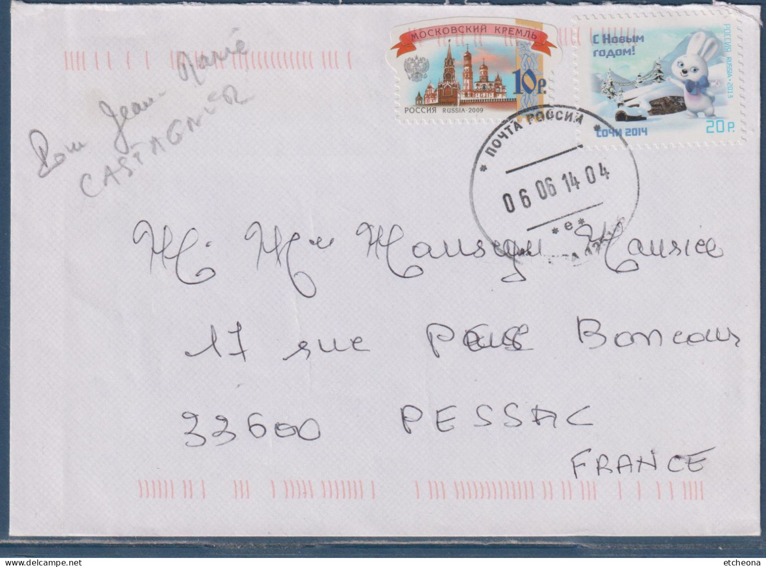 Fédération De Russie Enveloppe 2 Timbres 06.06.2014 Vers Pessac (33 - France) - Covers & Documents