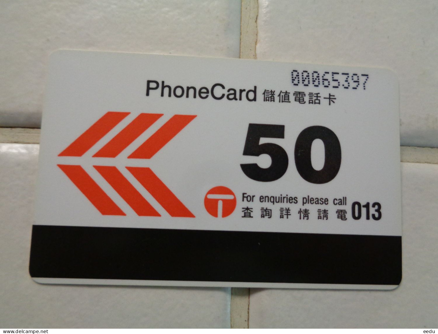 Hong Kong Phonecard - Hong Kong
