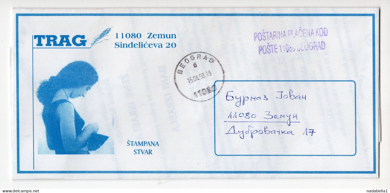 1990. YUGOSLAVIA,SERBIA,JUDAICA,ZEMUN,PROGRAM FOR ISRAEL DAYS,EXHIBITION IZRAEL WOMEN,HEADED COVER - Storia Postale