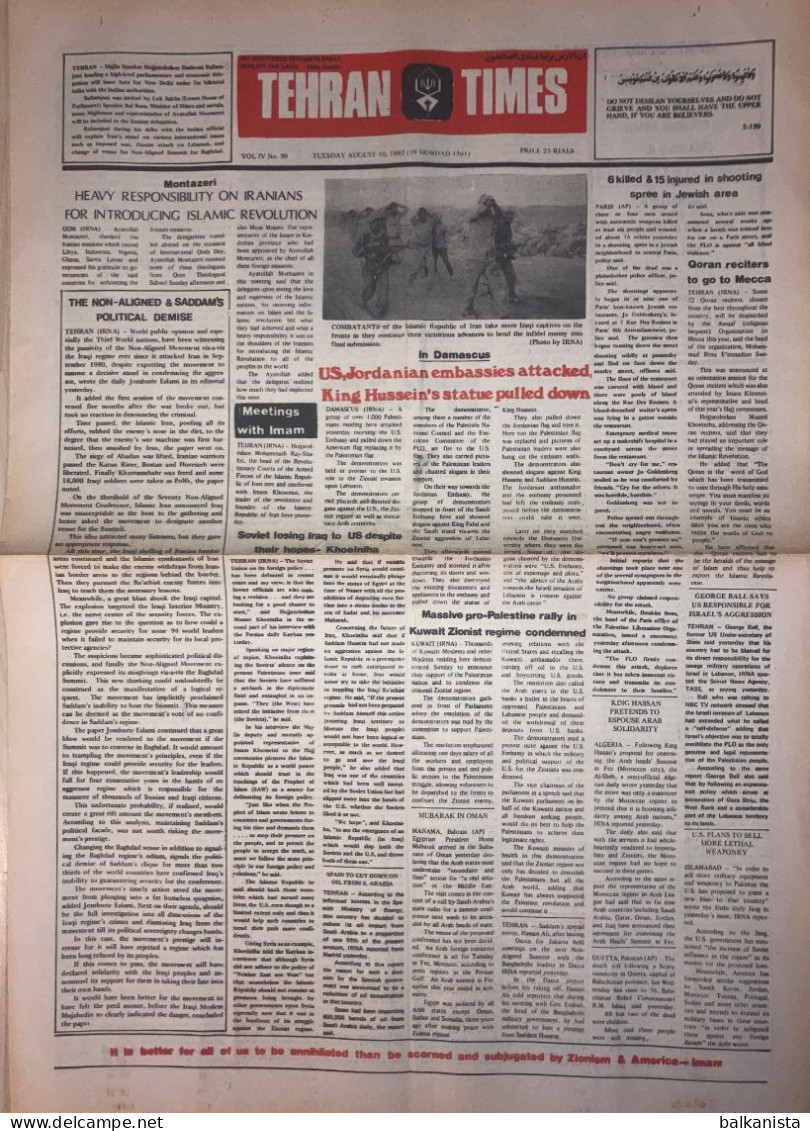 Iran - Tehran Times Newspaper 10 August 1982 Iran-Iraq War - Other & Unclassified