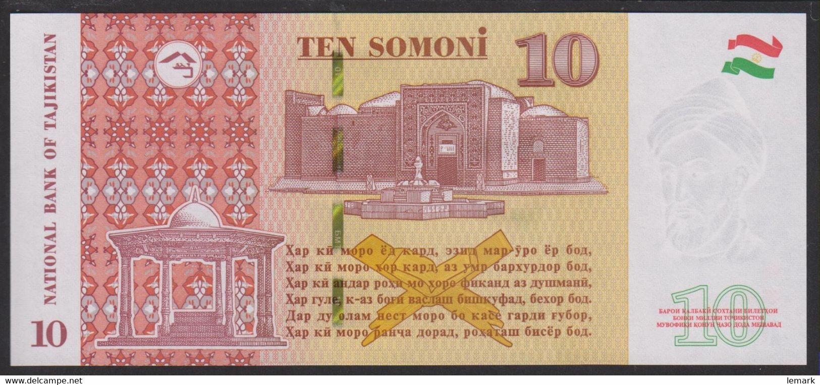 Tajikistan 10 Somoni 2018 P24c UNC - Tajikistan