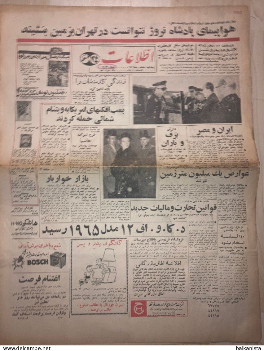 Persian Newspaper اطلاعات Ittilaat 17 Dey 1343 - 1961 - Other & Unclassified