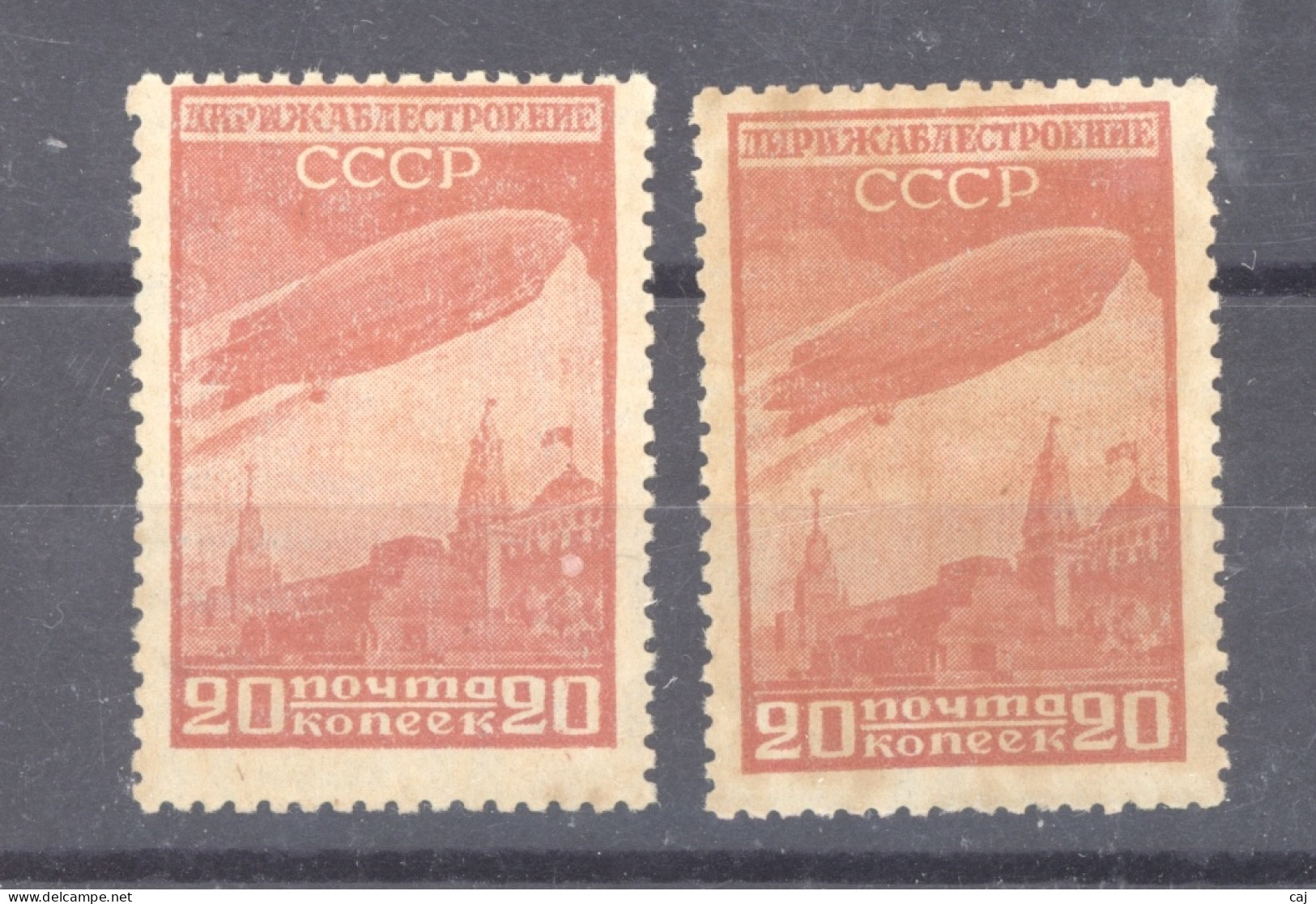 Russie  -  Avion  :  Yv  24  **. ,  Dentelé 12 ½ X 12 ,  Carmin Et Roue - Neufs