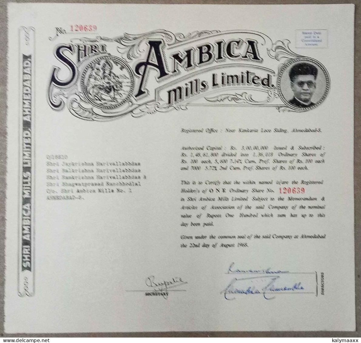 INDIA 1968 SHRI AMBICA MILLS LIMITED, TEXTILE, SPINNING, WEAVING.....SHARE CERTIFICATE - Textile