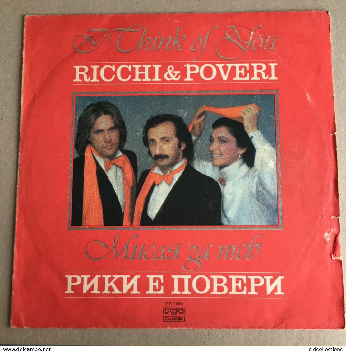 Schallplatte Vinyl Record Disque Vinyle LP Record - Ricchi & Poveri Ricchi E Poveri  Genova Italia - Autres - Musique Italienne