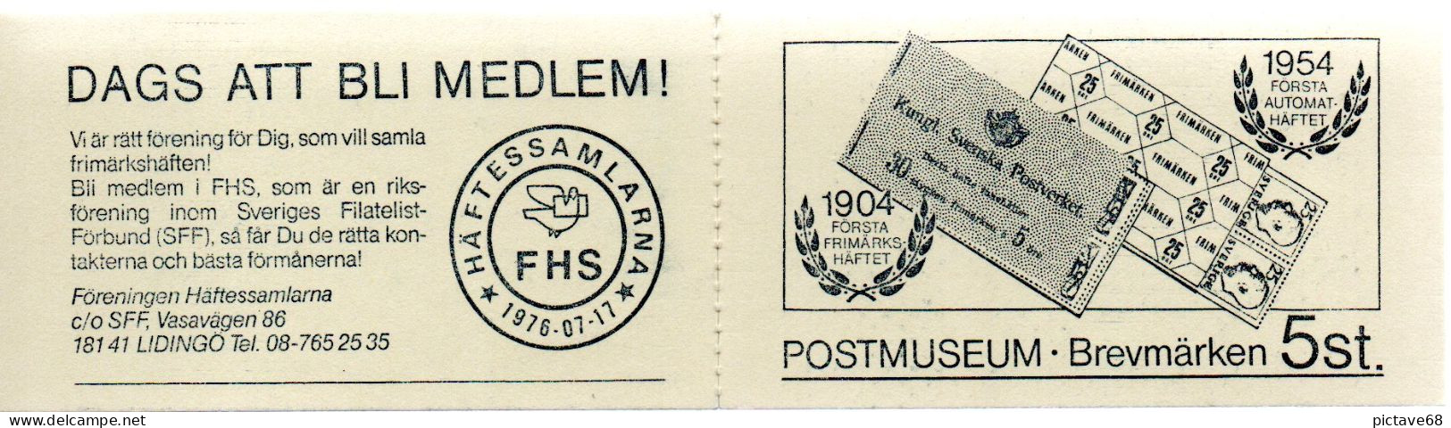 SUEDE / ERRINOPHILIE / CARNET DE TIMBRES D'EPREUVE DES POSTES SUEDOISES DE 1984, LE MUSEE DES POSTES A STOCKHOLM - Ohne Zuordnung