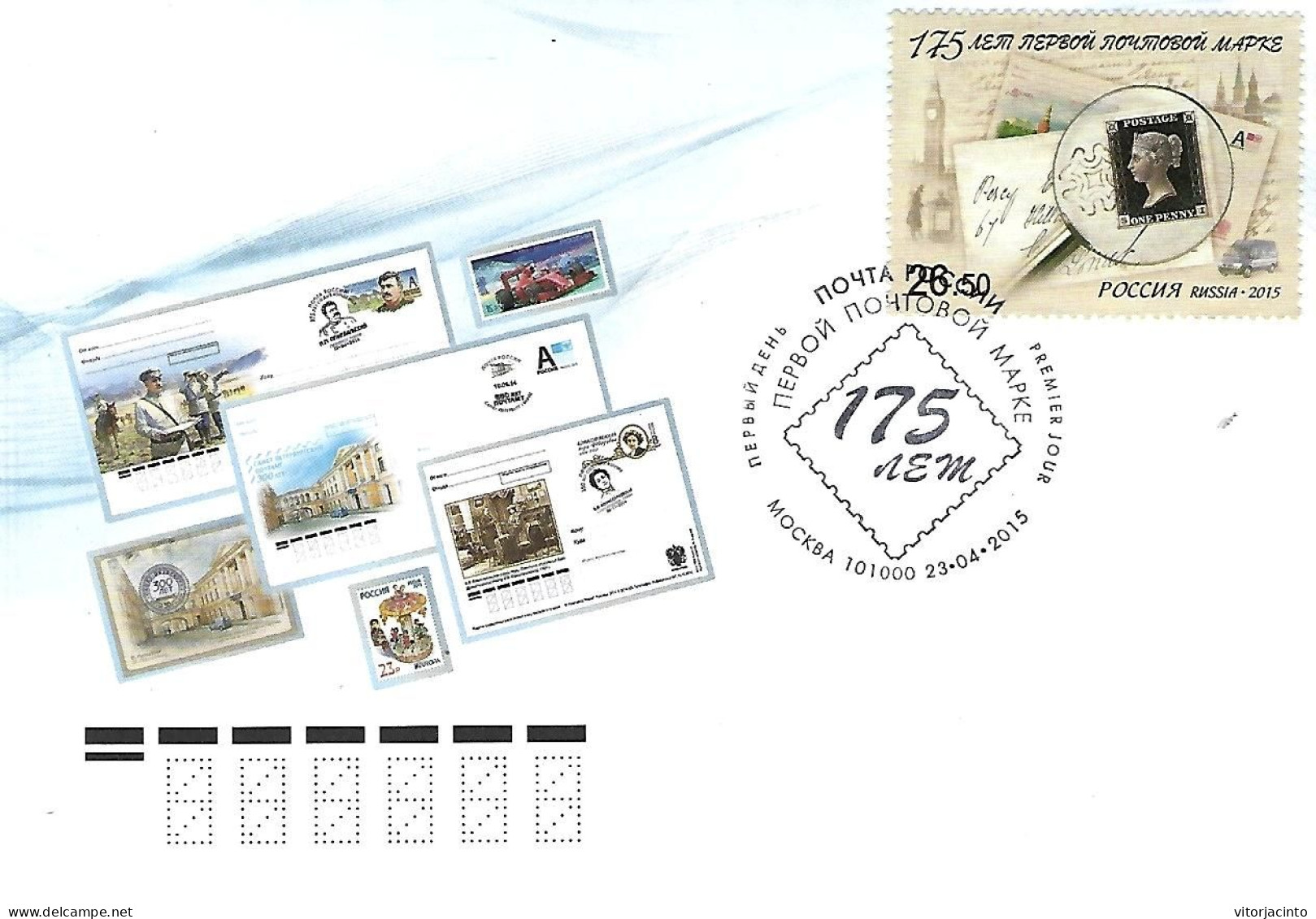 Russia - FDC - 2015 The 175th Anniversary Of The World's First Postage Stamp - One Penny Black - Brieven En Documenten