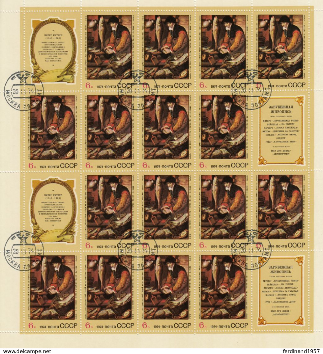 SU – 1974 Mi.4301-4306 Als Gestempelte Gebrauchte Bogensatz USED - Full Sheets