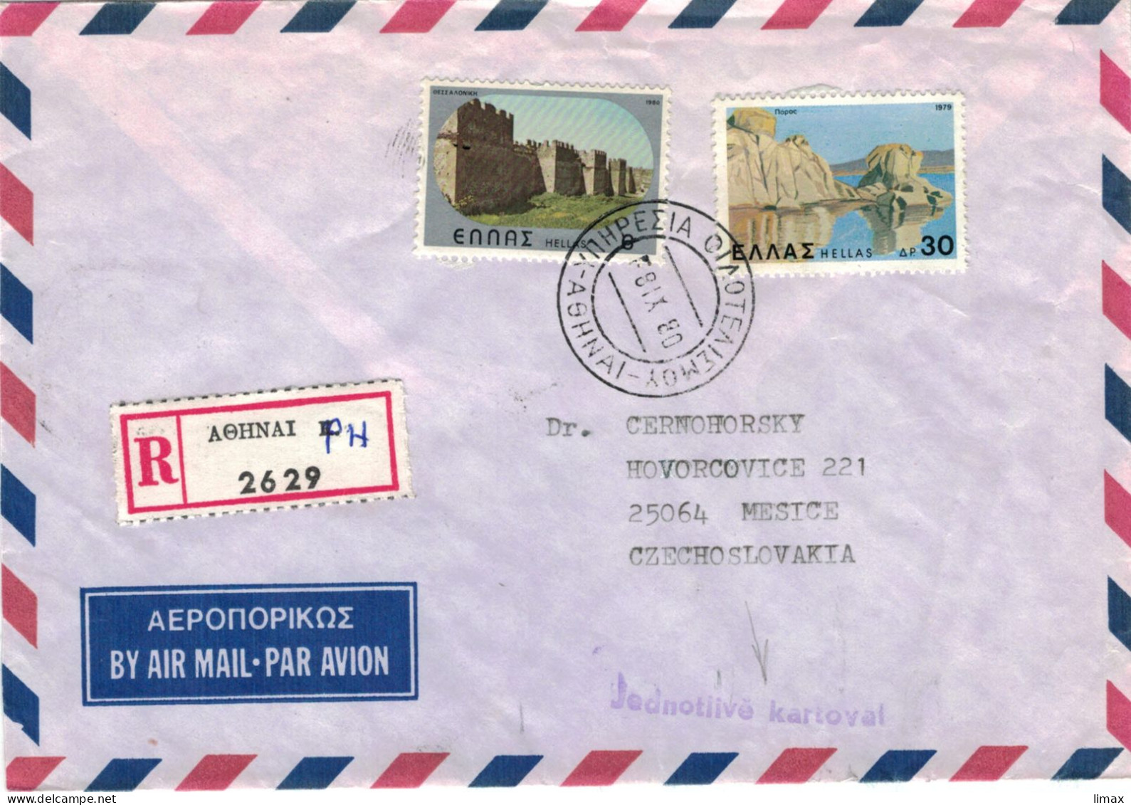 Reko Athen 1980 > Mesice - Jednotlive Kartoval - Einzeln Abgefertigt? Zensur? - "Kolybithres", Paros - Thessaloniki - Lettres & Documents