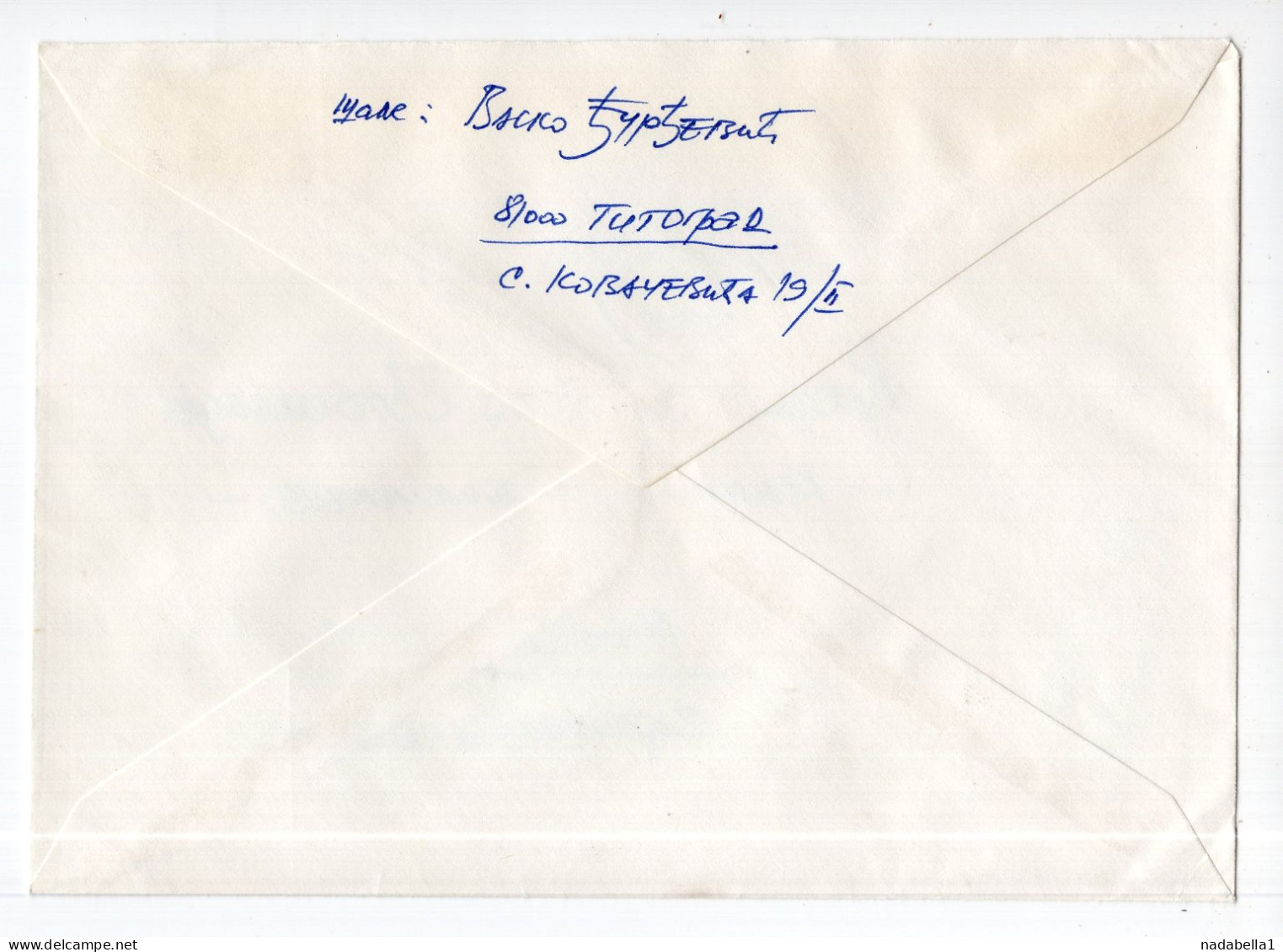 1996. YUGOSLAVIA,MONTENEGRO,TITOGRAD,RECORDED COVER TO BELGRADE - Briefe U. Dokumente