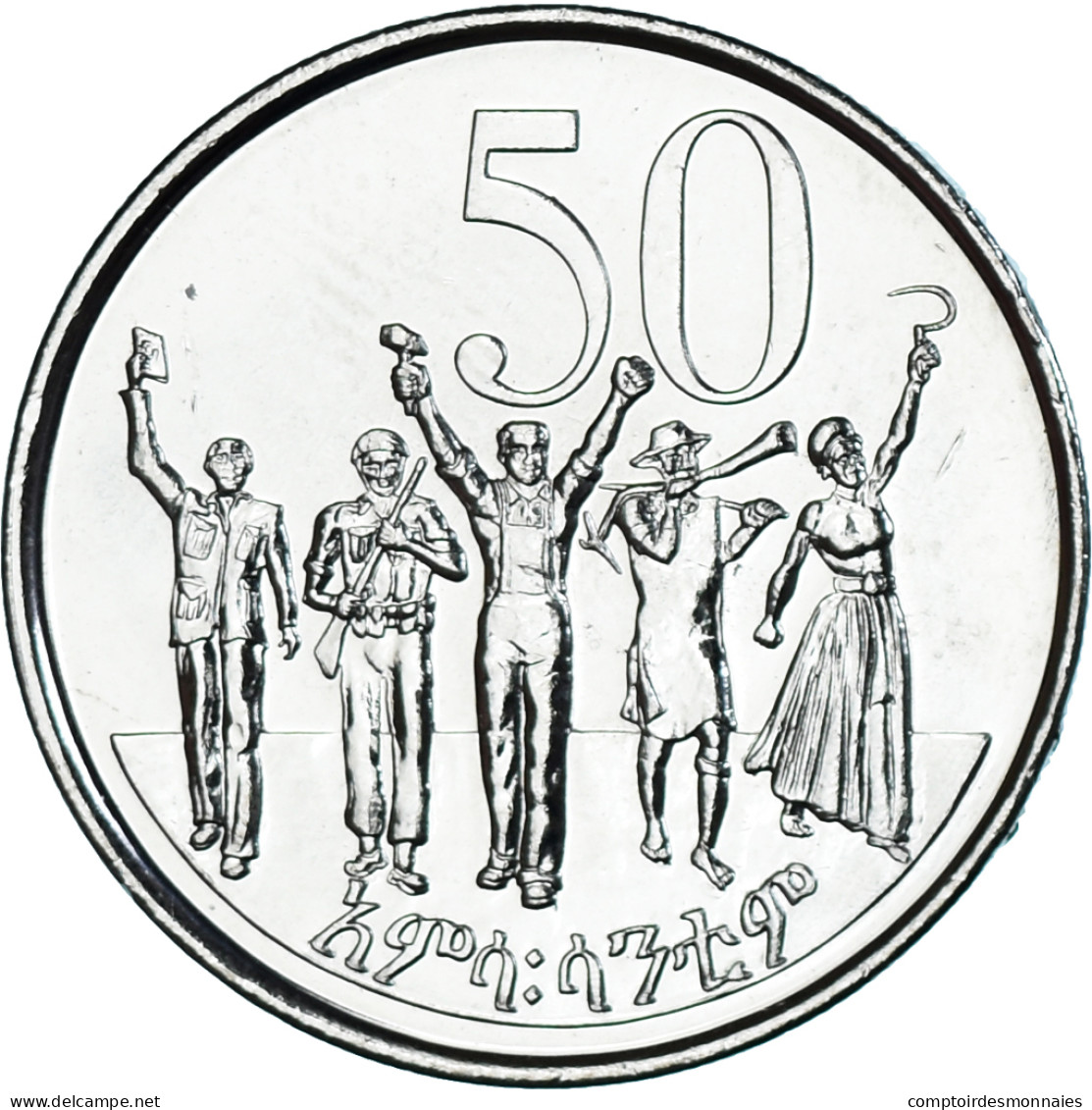 Monnaie, Éthiopie, 50 Cents, 2004, Berlin, SPL+, Copper-Nickel Plated Steel - Ethiopie
