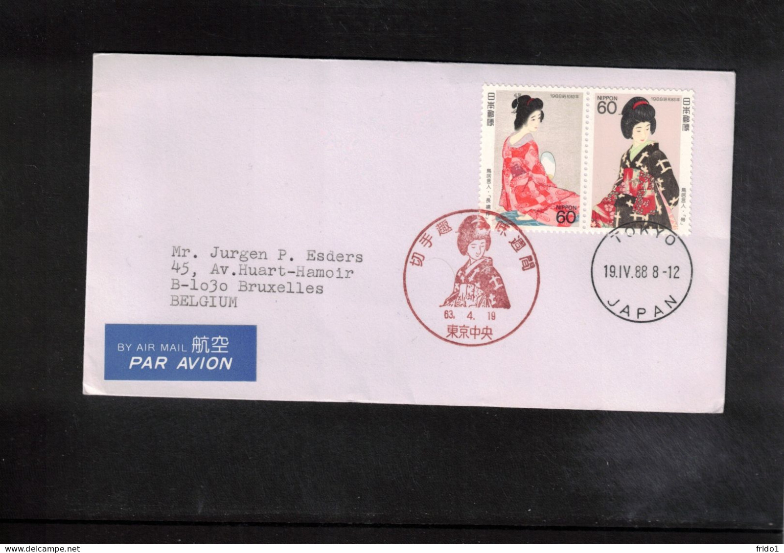 Japan 1988 Interesting Airmail Letter - Covers & Documents