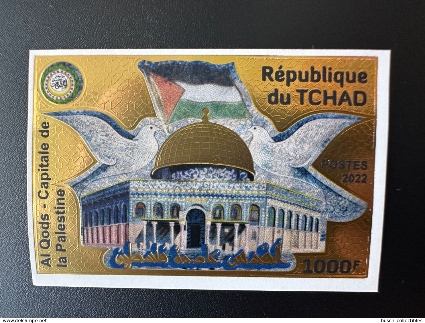 Tchad 2022 Mi. ? Gold Doré Stamp 1000F IMPERF Joint Issue Emission Commune Al Qods Quds Capitale Palestine - Emissions Communes