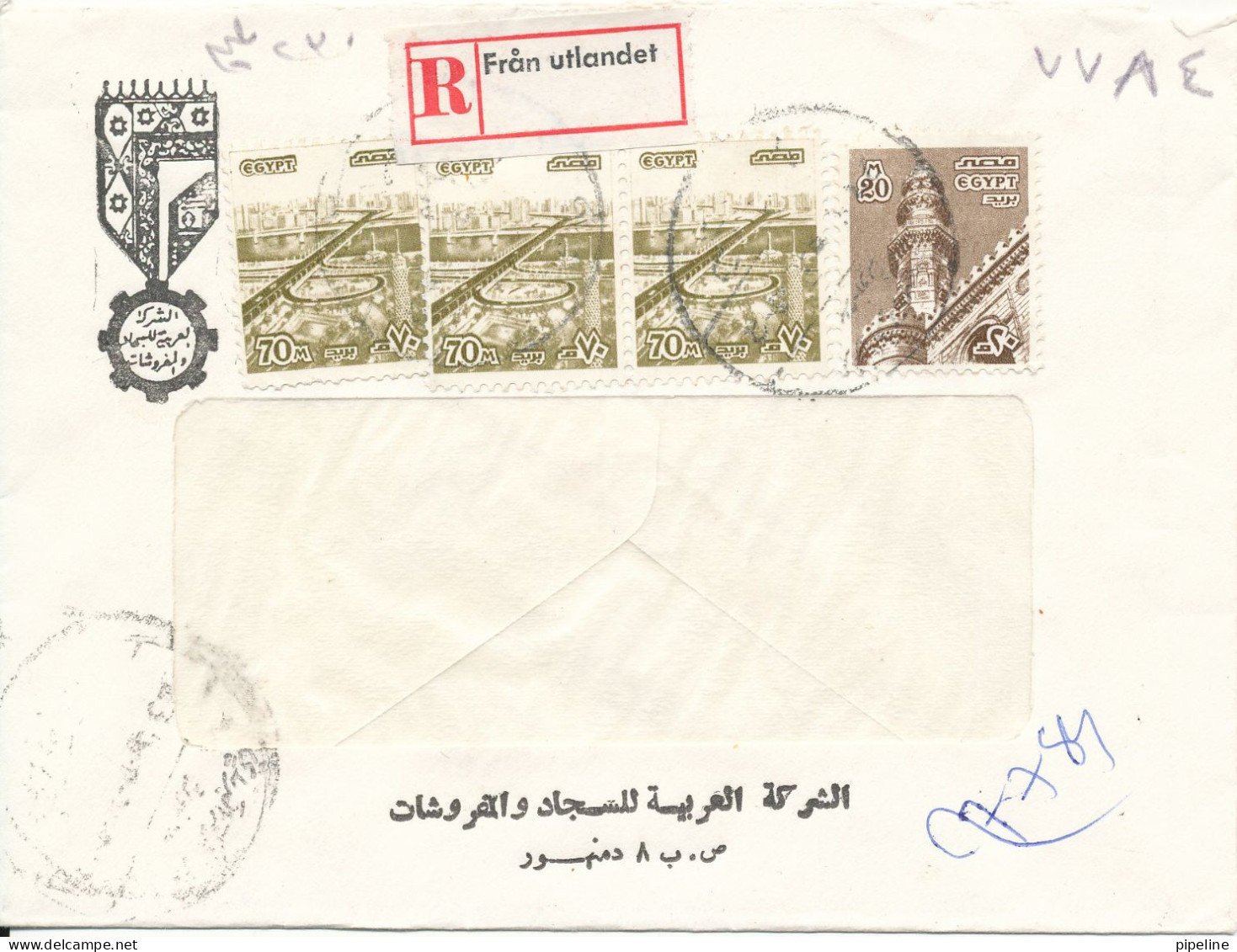 Egypt Registered Cover Sent To Sweden - Lettres & Documents