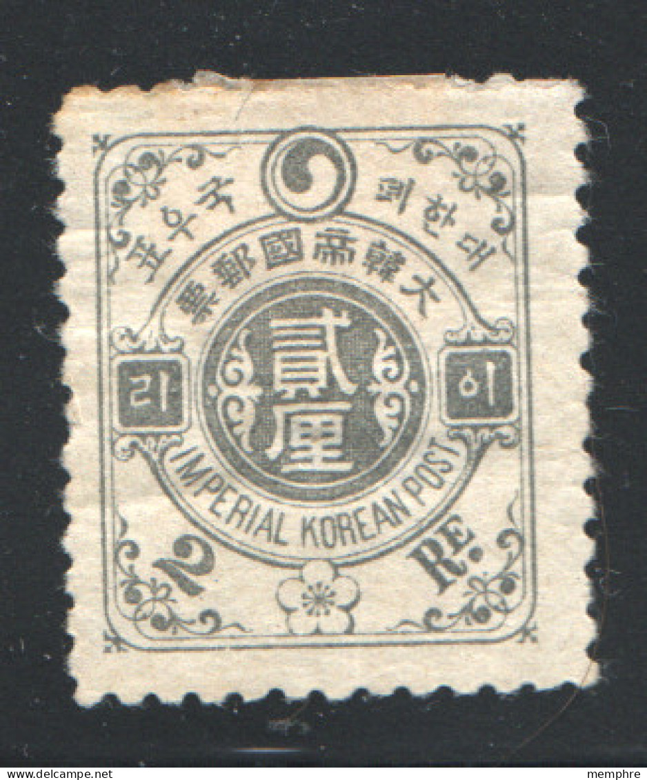 Korea  1900  2 Re. Sc 18 UMint - Korea (...-1945)