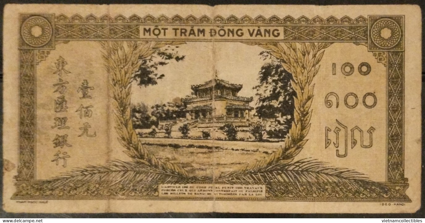French Indochina Indo China Indochine Laos Vietnam Cambodia 100 Piastres VF Banknote Note 1942-45 - Pick # 73 / 2 Photos - Indochina