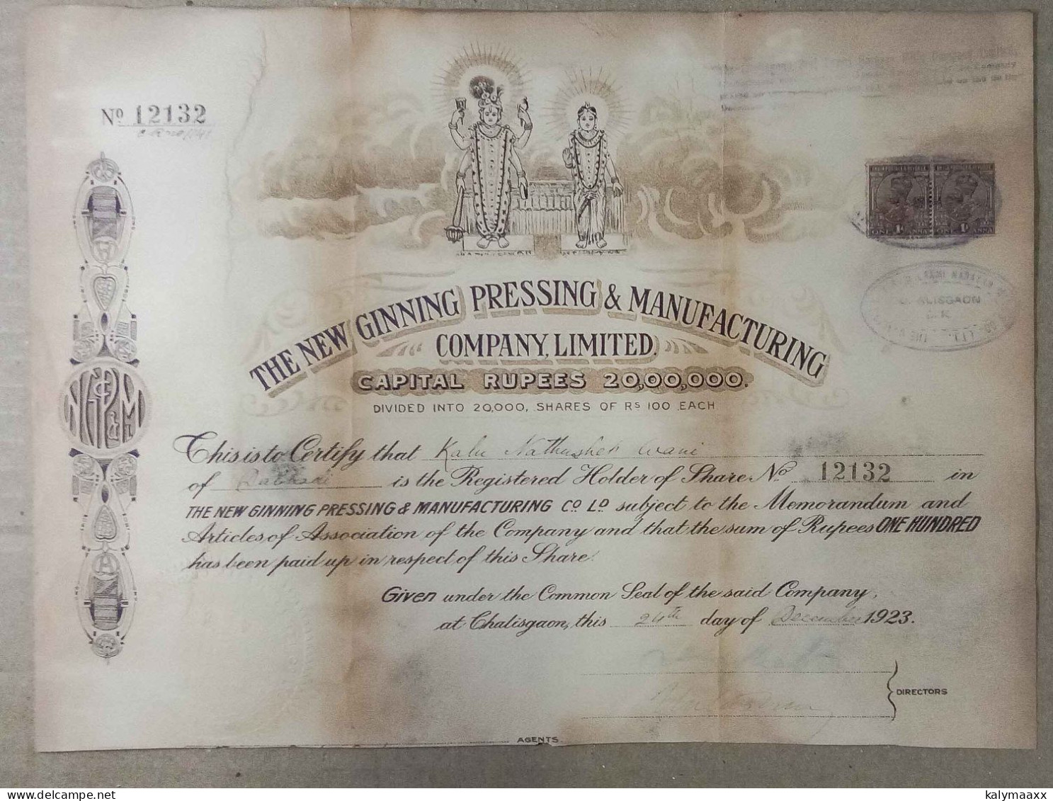 INDIA 1923 THE NEW GINNING PRESSING & MANUFACTURING COMPANY LIMITED....SHARE CERTIFICATE - Textil