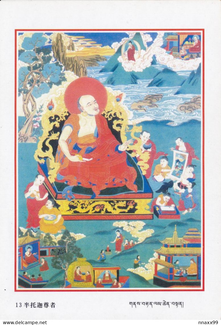 China - Panthaka, No.13 Tshedan-Ldan-pa Of Sixteen Buddist Arhats Of Tibetan Buddhism - Tibet