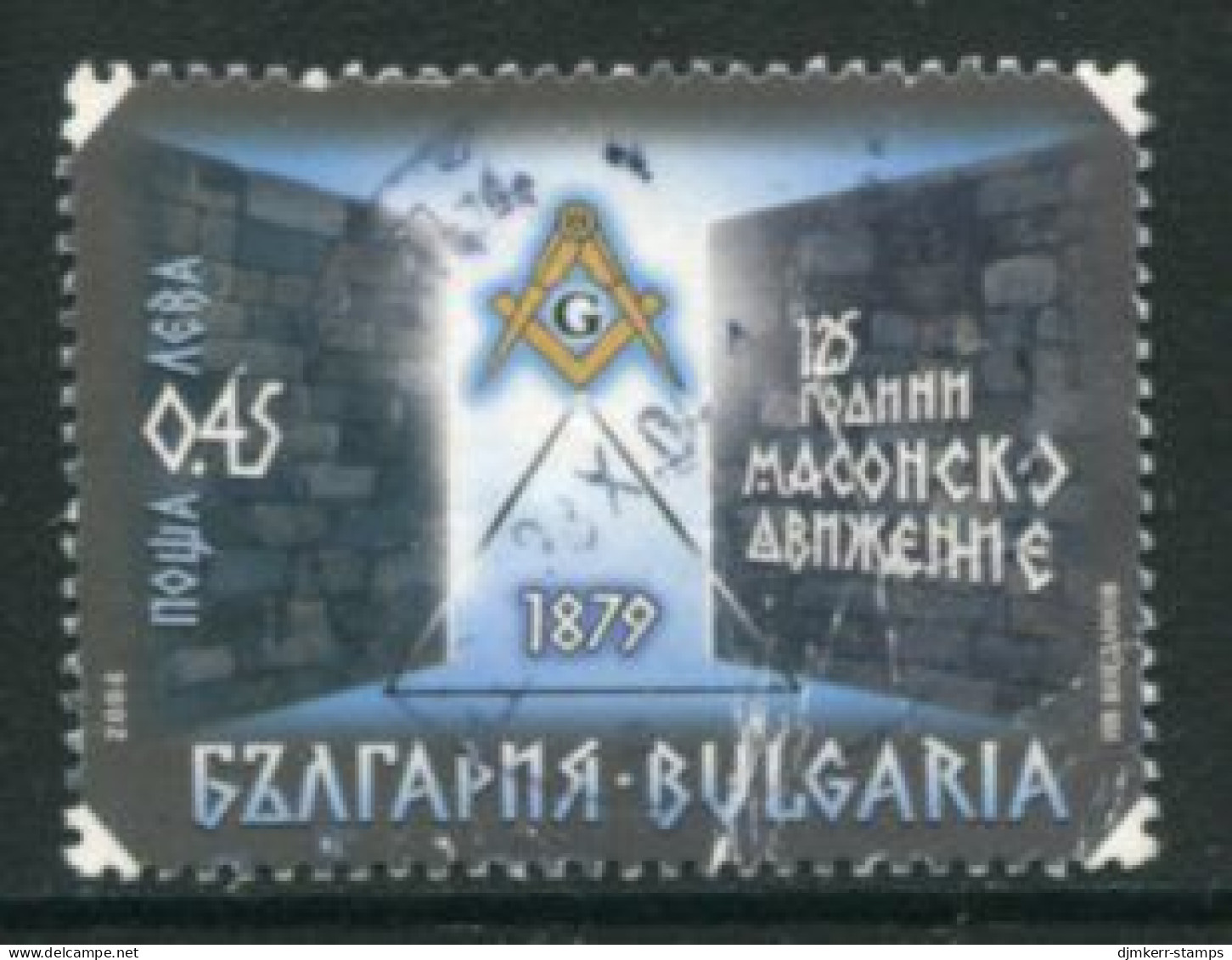 BULGARIA 2004 Freemasonry In Bulgaria Used.  Michel 4669 - Gebruikt