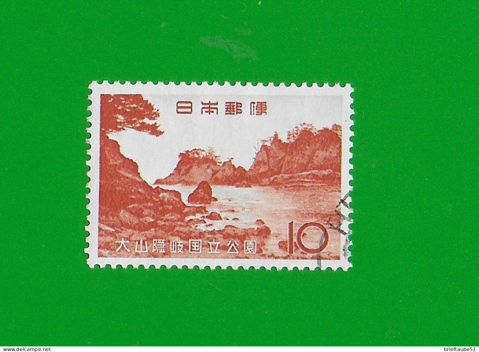 JAPAN 1965  Gestempelt°used / Bedarf  # Michel-Nummer 879  #  NATIONALPARK Daisan-Oki - Gebruikt