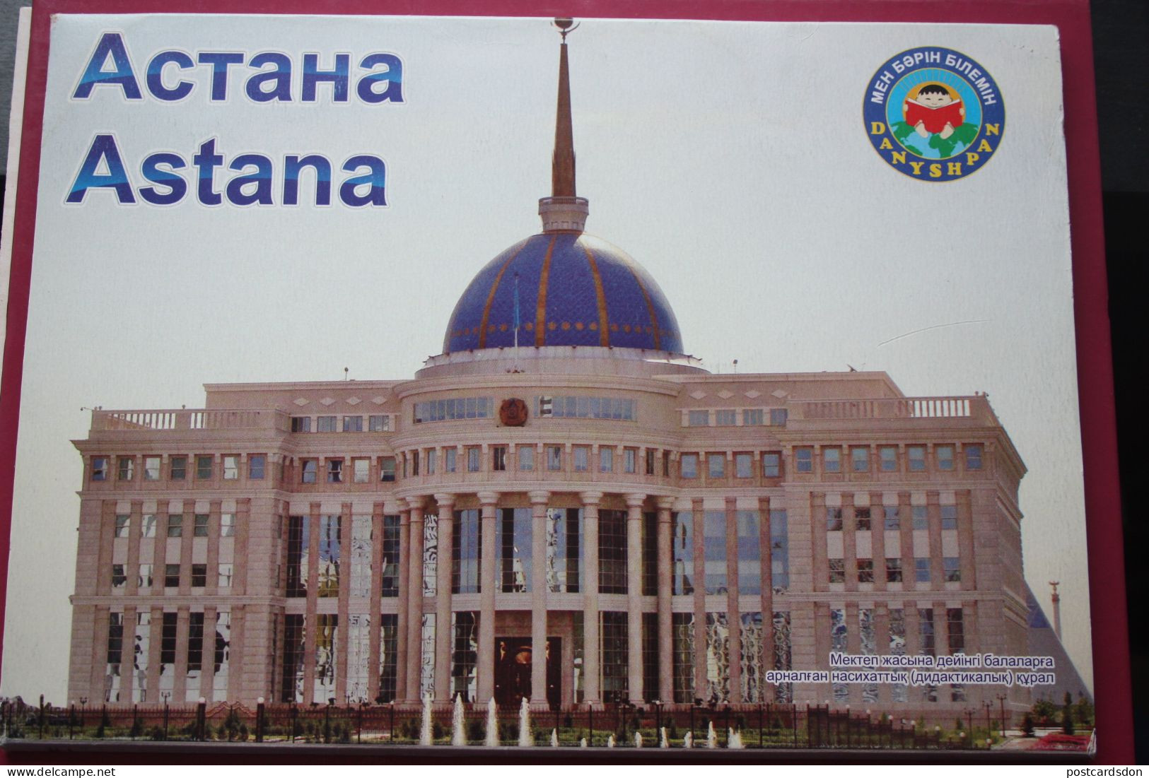 KAZAKHSTAN. ASTANA New Capital. Full 10 Cards Set. . 2000s - Airport - Kazakhstan