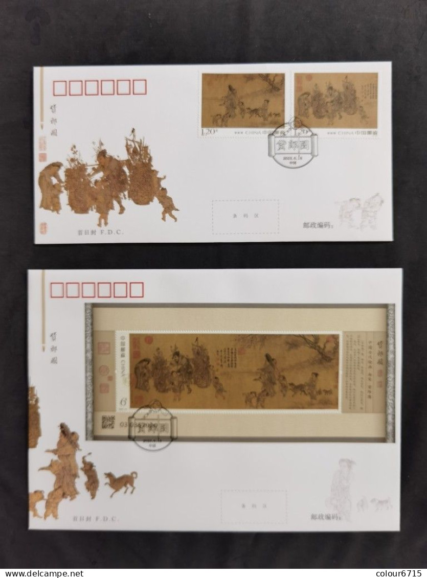 China FDC/2023-10 The Ancient Painting — “The Knickknack Peddler” 2v MNH - 2020-…