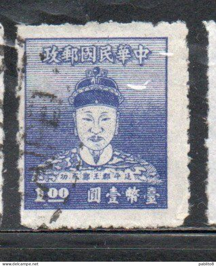 CHINA REPUBLIC REPUBBLICA DI CINA TAIWAN FORMOSA 1950 CHENG CH'ENG-KUNG KOXINGA 1$ USED USATO OBLITERE' - Gebraucht