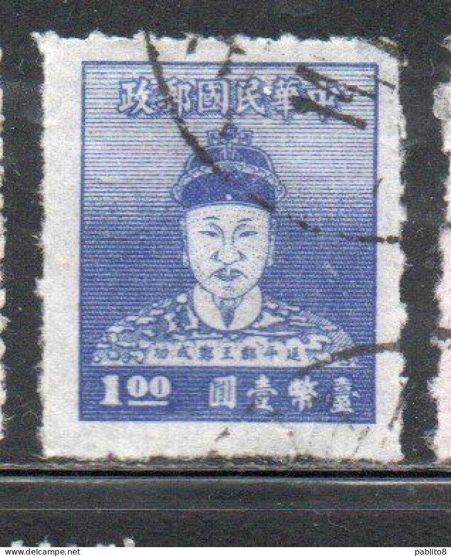 CHINA REPUBLIC REPUBBLICA DI CINA TAIWAN FORMOSA 1950 CHENG CH'ENG-KUNG KOXINGA 1$ USED USATO OBLITERE' - Gebraucht